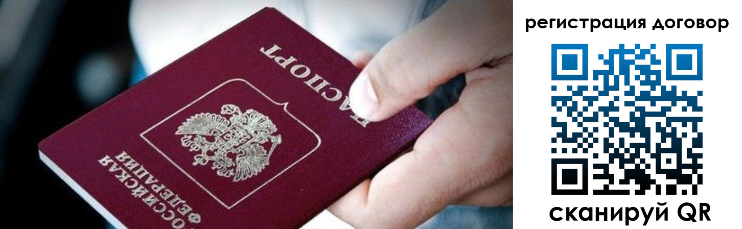 миграционный учет в Георгиевске