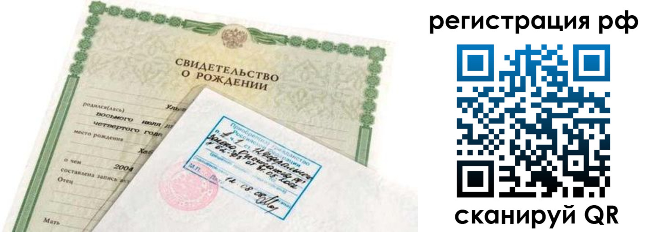 найти адрес прописки в Георгиевске