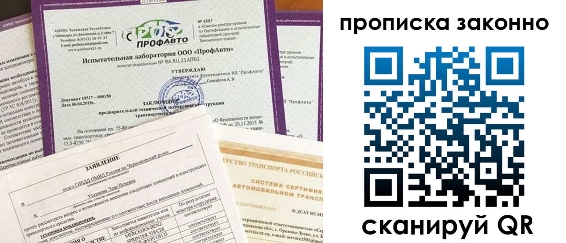 временная регистрация собственник в Георгиевске