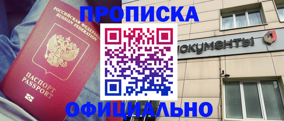временная регистрация госуслуги в Георгиевске