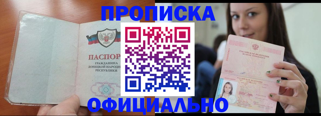 миграционный учет в Георгиевске